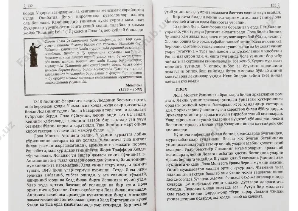 hokimiyatning 48 qoidasi [10-qoida] (o'zbek tilida) - Page 4