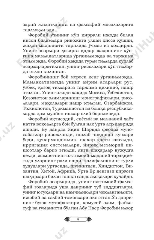 diqlaydi. forobiy bu erda organizm bilan muhitning o'zaro aloqasiga, insonning ruhiy va jismoniy hola- tining tashqi omillari, atrof-muhit ta'siriga bog'liqligiga alohida e'tibor berdi. «astrologiyaning to'g'ri va noto'g'ri qoidalari haqida» nomli risolasida olim astrologlarning ruhiy va ijtimoiy hodisalar hamda jarayonlarni osmoniy jismlar haqidagi ilmiy taxminlarga asoslangan faoliyatlarini yolg'on tasavvurlar va uy- dirmalardan farqlash zarurligini ta'kidlaydi. mutakallimlarning tabiatda mutlaq bo'shliq- ning mavjudligi haqidagi asosiy tezislaridan biriga qarshi chiqib, forobiy «bo'shliq haqidagi risola»sida suv to'ldirilgan idish bilan o'tka- zilgan oddiy tajribasida mutlaq bo'shliqning bo'lishi mumkin emasligini va tabiatda ko'z bilan ko'riladigan fazoni tashkil etuvchi ko'zga ko'rinmaydigan zarrachalar mavjud degan fikr- ni aytdi. evklid, ptolomey kitoblariga yozgan sharhlarida, o'zining geometriyaga oid kitobida forobiy qadimgi dunyo va o'rta asr matematik g'oya­ larining yirik bilimdoni sifatida maydonga chiqdi va matematikaning bir qancha murakkab masalalari, kategoriyalari va mavhum tushuncha- larini materialistik hal etish yo'lini qidirdi. forobiy ko'p jildli «musiqa haqida katta kitob» bilan o'rta asrning yirik musiqashunosi …