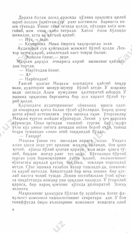uch ildiz [@kitob_pdf_yuklabot] - Page 4