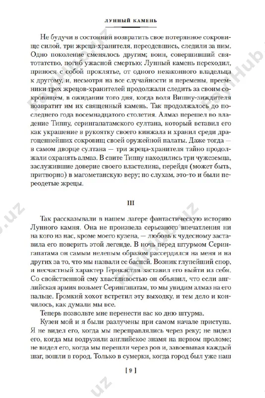 demo - Page 4