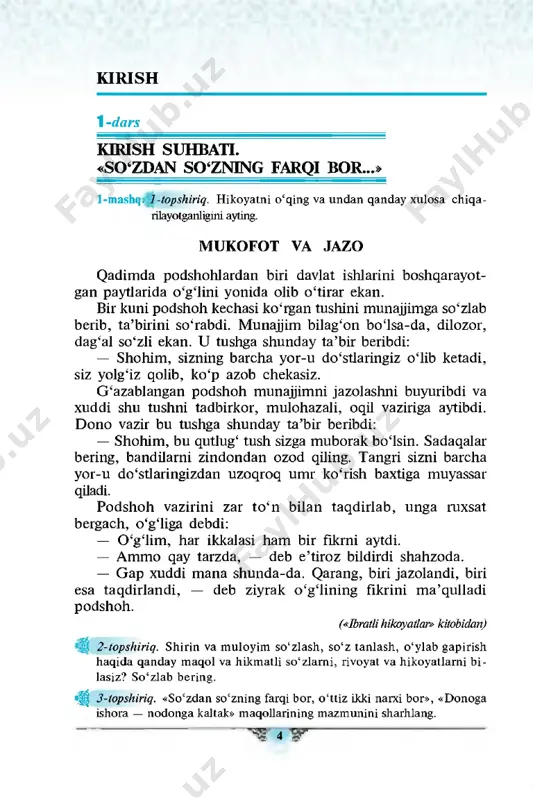 rchanlik kuchlidir. ilmiy uslubga mantiqlilik, aniqlik, ilmiy atamalarning keng qohlanilishi xos bo‘lib, barcha ilmiy asarlar, jumladan, maktab darsliklari ham shu uslubda yozilgan. rasmiy-idoraviy uslub o‘ziga xos nutq uslubidir. barcha qonunlar, prezident farmonlari va hukumat qarorlari, turli hujjatlar, ish qog'ozlari, idoralararo yozishmalar va shu kabilar rasmiy-idoraviy uslubda yoziladi. rasmiy-idoraviy uslubda gaplar ixcham va aniq bo'ladi. bu uslubda qaror qoindi, inobatga olinsin, ijro uchun qabul qilinsin, tasdiqlanadi kabi qoliplashgan so'zlar va so‘z birikmalari keng qo'llaniladi. 5-mashq. matnlarni o‘qing. ularning har biri adabiy nutqning qaysi uslubiga xosligini aniqlang. 1. ma’lumotnoma azamat odilovga, uning qashqadaryo viloyati, dehqonobod tumanidagi 3-maktabning 8-sinfida o'qiyotganligi haqida berildi. 2. she’riyat mulkining sultoni, birinchi turkiy «xamsa» asari- ning muallifi hazrat alisher navoiy 1441-yilning 9-fevralida hirot shahrida tug‘ildi. 3. alisher navoiy 1441-yilning 9-fevralida hirotda tug‘ildi. alisher saroy muhitida yashaganligi uchun alohida tarbiya va nazoratda o‘sdi. besh yoshida uni maktabga berdilar. -.? savol va topshiriqlar 1. adabiy nutq me’yorlari haqida nimalami bilasiz? …