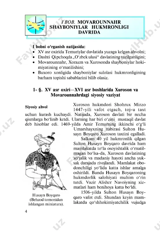u 1483-yilning 14-fevralida andijon shahrida tug‘ilgan. bolalik va yoshlik yillari andijon va axsi shaharlarida o‘tgan. u otasi umarshayx mirzo (1455—1494) saroyida o ‘z davriga yarasha barcha zarur bilimlami egallagan. umarshayx mirzoni otasi abu said mirzo o‘z hukmronligi davrida, dastlab, kobul viloyatiga, so‘ng farg‘ona viloyatiga hukm dor etib tayinlagan. keyinchalik akasi sulton ahmad hukmronligi davrida toshkent va sayram ham umarshayx mirzoga berilgan. biroq o‘zaro ichki kurashlar natijasida um ar­ shayx mirzo qo‘l ostida faqat farg‘ona, xo‘jand va 0 ‘ratepagina qolgan. umarshayx mirzo 1494-yilda baxtsiz hodisa tufayli halok bo ‘lgach, hokimiyat 12 yoshli bobur mirzo qo‘liga o ‘tdi. yodda tuting. bobur yosh bo ‘iganligi uchun davlat ishlarini w ishonchli beklardan hojiqozi va o ‘qimishli, oqila onasi qutlug‘ nigorxonim yordamida boshqarardi. bobur mirzoning siyosiy kurash maydoniga chiqishi te­ muriylar saltanatida harbiy-siyosiy vaziyat nihoyatda og‘ir- lashgan sharoitga to ‘g‘ri keldi. 5 u siyosiy kurash maydoniga chiqqan paytda samarqandda boysung‘ur mirzo, toshkentda bobur mirzoning tog‘asi …