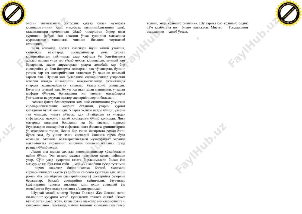 oshqacha tu-shunib yurmang. birinchi epizodga ming metrcha plyonka ketdi. ke-yingi o'n to'rt epizodning har biriga olti yuz metrdan plyonka kegdi. har bir epizodda to'qsonga yaqin ko'rinish bor, binobarin, ham-masi bo'lib bir ming uch yuz ko'rinish mavjud. shunday qilib, har birimiz o'z qismimiz ustida parallel ish olib bordik. men biror bobni yozayotganimda, tabiiyki, keyingi bobdan so'ng nima bo'lishini hisobga ololmasdim, chunki buni bilmasdim-da. buni mister goddard ham bilmasdi. so'zsiz oqibatlarning sababi shu, «uch qalb»da voqealar izchil rivojlandi, deb bo'lmaydi, lekin u mantiqdan xoli emas. gavayyada turib, nyu-yorkdan, mister goddarddan pochta orqa-li kelgan o'n to'rtinchi epizod stsenariysini olib (shu paytda men o'ninchi epizodga badiiy ishlov berish bilan ovora edim), qahramo-nim butunlay boshqa ayolga uylanganini bilib hayron qolganimni ko'r-sangiz! bu xatoni tuzatish va qahramonimni u uylanishi mumkin bo'l-gan yagona ayol bilan qonuniy nikohdan o'tkazish uchun ixtiyorimizda faqat bitta epizod qolgan edi. bu qanday bajarilganini so'nggi bobdan yoki o'n beshinchi epizoddan qarashingizni so'rayman. shubha …