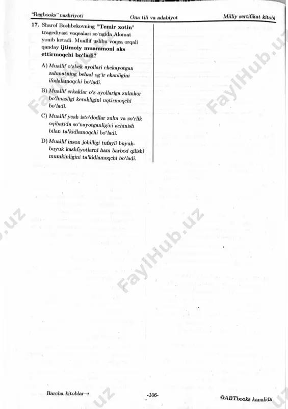 davron akbar milliy sertifikat. 8-variant - Page 4
