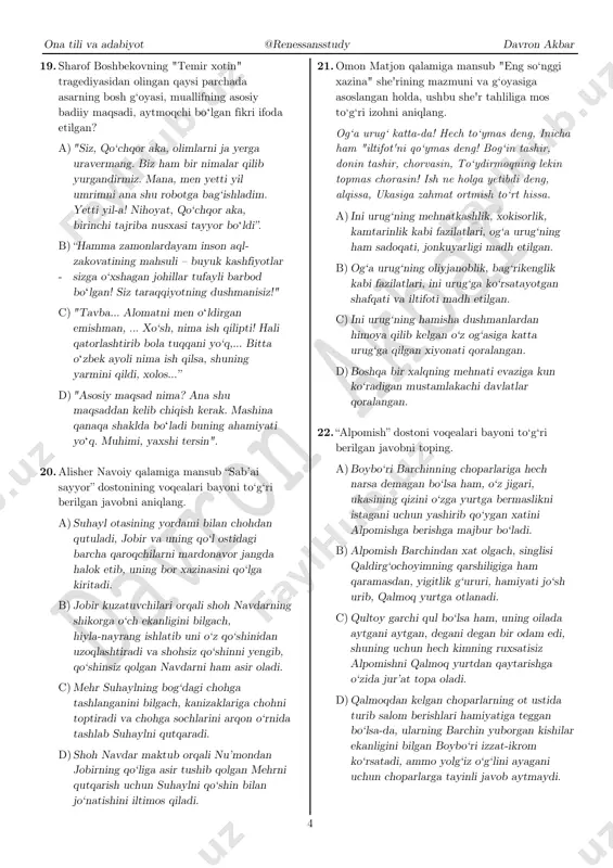 quyosh tig‘ida va tegirmonda ezilib so‘ng aziz bo‘ldi bug‘doy - un. ushbu parchadagi kesimlar haqida berilgan qaysi fikr to‘g‘ri emas? a) fe’l kesimlar aniq va orttirma nisbatdagi fe’llar bilan ifodalangan. b) gapda kesimlarning ifodalanishiga ko‘ra ikki turi qatnashgan. c) buyruq mayli ma’nosini ifodalagan fe’l kesimlar mavjud. d) kesimlarda faqat kelasi zamon ma’nosi ifodalangan. 14. qaysi javobda yordamchi so‘z turkumining ikki turiga oid birliklar qatnashgan? a) qissada qahramonning tilidan sanab o‘tilgan ta’kidlardan tashqari yana ikki voqea ham keltiriladi, bular izlanishlar-u tadqiqotlar bilan javobi topiladigan jumboqlar emas. b) “ko‘hna dunyo”ni o‘qiganimizdan keyin yozuvchining adabiy-estetik qarashlari orqali asarni yuksak badiiy talqin etish mumkinligiga ishonch hosil qilamiz. c) muallif amir doniyol tilidan go‘yo uning shaxsiy masalasi sifatida qo‘yilgan quyidagi shartlarda bir nechta muhim iqtisodiy- ijtimoiy muammoni o‘rtaga tashlagan. d) ijodkor, balki, o‘z xalqining uzoq o‘tmishini, ma’naviy-madaniy merosini ko‘z-ko‘z qilmoqchi bo‘lgandir, nima deysiz? 15. qaysi javobda bog‘lovchi, ko‘makchi, yuklamalarga ikkitadan misol keltirilgan? a) ammo, hatto, …
