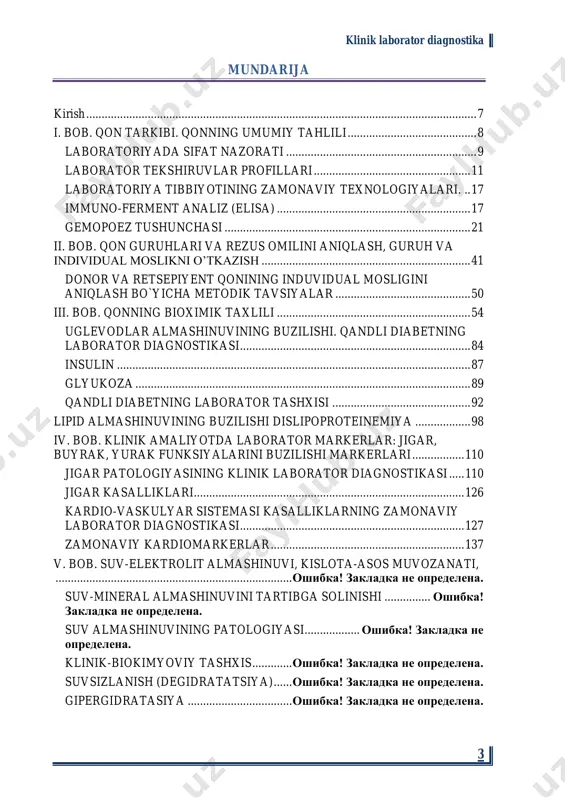 ......................................................................... 195 vii. bob. immunologik, garmonal va serologik tahlillar ....... 198 immunologik tadqiqotlar ...................................................................... 198 gormonal tahlillar ................................................................................... 207 buyrak usti bezi gormonlari ................................................................. 223 oshqozon osti bezi. ....................................................................................... 225 jinsiy gormonlar .......................................................................................... 228 gormonlarni laborator tekshiruv usullari. ............................ 228 immunoanalizning asosiy tarkibiy qismlarining qisqacha tavsifi .................................................................................................................. 230 radioimmunologik tahlil usullari ................................................... 231 uchinchi avlodning yuqori sezgirlikga ega usullari ........... 232 viii. bob. peshob va najasni laborator tahlili. olingan natijalar interpretatsiyasi. ..................................................................... 237 peshob laborator tahlili. olingan natijalar interpretatsiyasi .......................................................................................... 237 peshobning kimyoviy tarkibiy qismlarini aniqlash ................ 244 peshob cho’kmasini mikroskopik tekshirish ................................. 253 buyrak kasalliklarida o’tkaziladigan maxsus laborator tekshiruv sinamalari ................................................................................. 260 najas laborator tahlili. olingan natijalar interpretatsiyasi .......................................................................................... 265 najasning kimyoviy tarkibi .................................................................... 269 najasni mikroskopik tuzilishi .