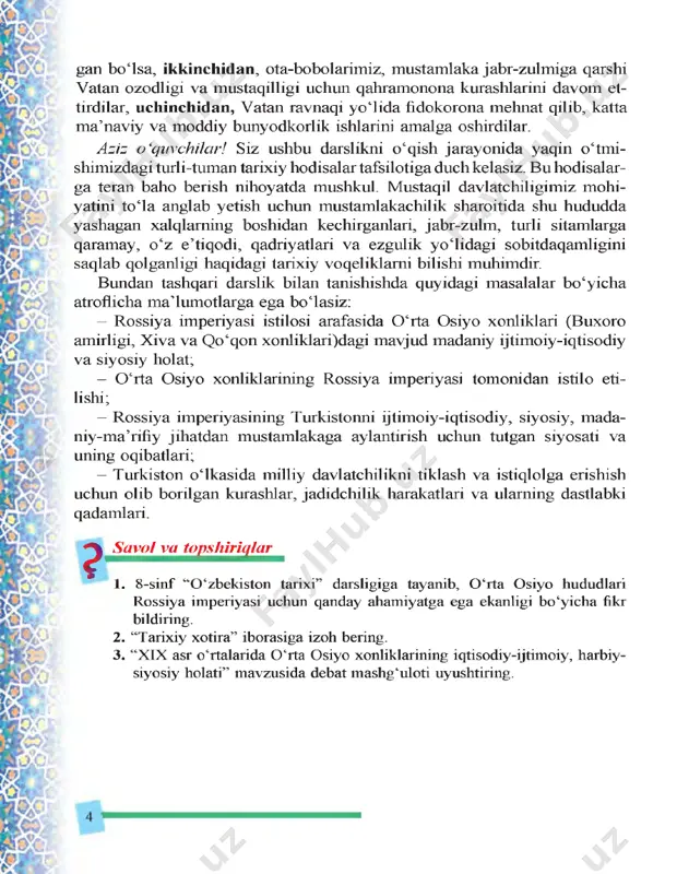 riyatlar; ► xix asr o‘rtalarida turkiston aholisi madaniy hayoti haqida bilib olasiz. l-§ . xix asr 0 ‘rtalarida 0 ‘rta osiyo davlatlarining hududi va aholisi xix asrda 0 ‘rta osiyoda uchta mustaqil davlat mav- jud bomib, bular buxoro amirligi, xiva va qo'qon xonliklaridir. bu davlatlarda ishlab chiqarish, ijtimo- iy-iqtisodiy munosabatlar, savdo-sotiq va boshqa sohalar rivojlangan bomsa- da, biroq ulaming taraqqiyoti ilg‘or yevropa davlatlari darajasidan past edi. amirlik poytaxti islom dini markazlaridan biri bomib, «buxoroi sharif», ya’ni «muqaddas buxoro» nomiga ega bomgan. amirlik chegaralari janubda amudaryoning chap qirg‘og‘idan boshlanib sirdaryogacha, sharqda pomir tog4 lari dan g ‘arbda xiva xonligi yerlarigacha cho‘zilgan. davlat hududi xix asrning o ‘rtalarida eron, a fg‘oniston, qo‘qon va xiva xonliklari, qo- zoq juzlari yerlari bilan chegaradosh bomgan. amirlikning markaziy qismi buxoro va samarqand shaharlari joylashgan zarafshon vodiysi hisoblan- gan. amirlikda buxoro, samarqand, shahrisabz, qarshi, kitob, g ‘uzor, termiz, sherobod, hisor, komob kabi yirik savdo-sotiq, hunarmandchilik va madaniy …