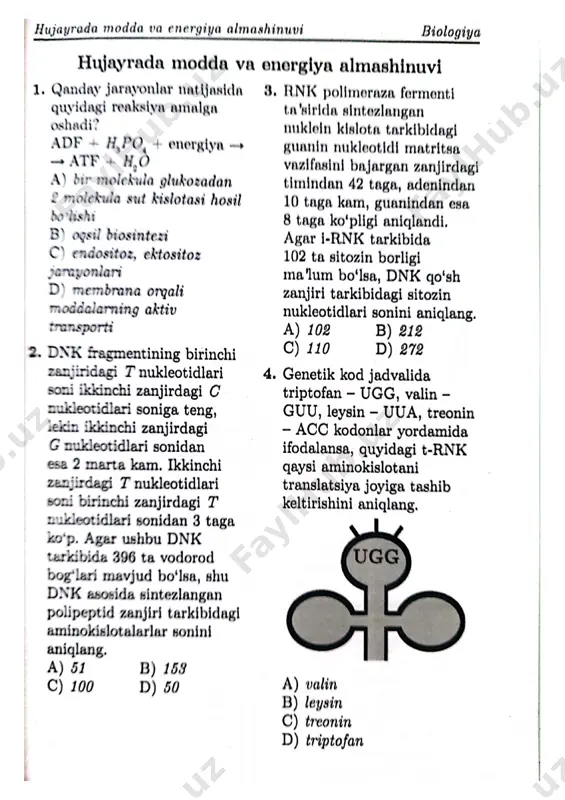 biologiya 2022 (2) - Page 4