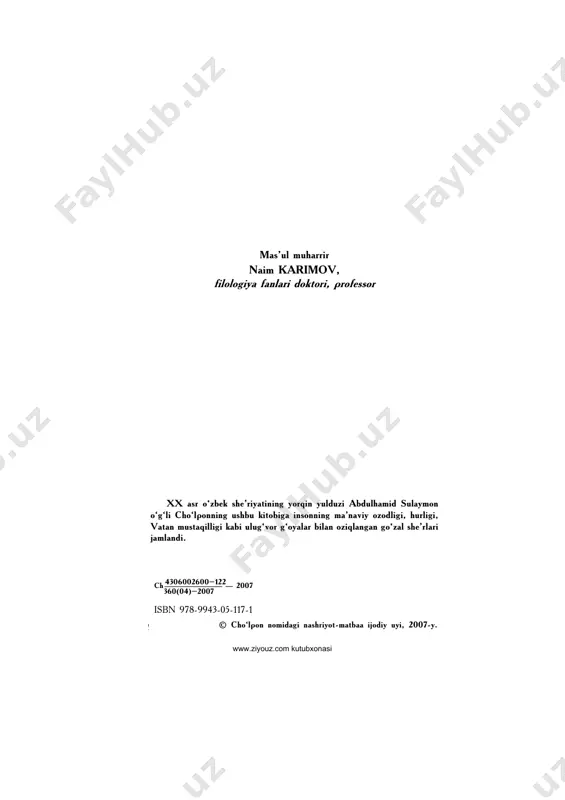 �"�7��0����"�#�����4����"3 2������������������*$���.�"�7����" 2�����"������%����9� ���"�%��0�#%�$��%�$� �� ��$����������������0���%�0#�0 ���"�%��%�$�& ����0����� �� �0�$������"��%�$� �� �"����%�$�&&& 5�#���� �����������9�����0�$�����"��������%�" 5���0�"$�$����������#�%���������7��%���"��#��a 2��#��������0�$�#���� ������%�������������%�" 1��%�����0�"�$��0��"��������#�����������#��- c��"����"�%��"����0��$��0�"���������%�$ /��������������"�������$����7�4��������0��& www.ziyouz.com kutubxonasi 2� ���������������������� ������ ��� c��"���������0�����"�%���������#�$�%�$3 10#����������0�7 0��������&&&�������������0���- /���#�%������0�$����� ��������#���##���������� 2��#������� �0�$�#���� ����#���������#������& /���#�%������0�$����� ��������#����#����������& ��$�#���� ���"��#��������6���>�%��������#������- /���#�% �������� �"�� �������� ���� �������#��) ("�0�$����� ����0�������� ���9����$�������#��-&& ���( www.ziyouz.com kutubxonasi 22 ����� �� d)�)�b)*)f"�'� e�#�%���� �����"�0��������������% 2�����$������� ��"�������0����"�- 2����0�����0#����������$�$�7��%& +�����$������%����$�0��4�#�%�=��) 5�$���0�����0#��������$�7%��#�� +����������$�� ���������������& 2�$�����������7������������7%��#�� /����4�"�#�%�������$��������& ,�����"����������% ���� ����9��%�"$������ ��������%�$���0���������#���� �%�� ,��#���%���������������������� ���%���% �*��#.�����%&&&�"��0�#�����$�� /���#���%��#�����&&&�0�����0�#��% 2����"��##���������������$�#��%& ��"�������������������##����� ��#�%�� ����������������#������a ��"���#� �%�0����9����*%��.#����� 2�$������ �����$������0���#������& ���������#�������#�����$�9��%���� ����#�� ��"#������0���"���$��a www.ziyouz.com kutubxonasi 25 ���������������������� ������ ��� ����0�����6��#�#�����"�%�"������ �������$��#�����%������7���"���$��& ���������#�������#�����#���"��$��a �������$��#�����%������7����0����- ,�9�$�����"��0$�#��#����"����$�� /���#� �#�"�$�9#��������#�������� '���#�%��"0�$���0������$��- 2��������0��#�����%���%�$����-&& ���( www.ziyouz.com kutubxo