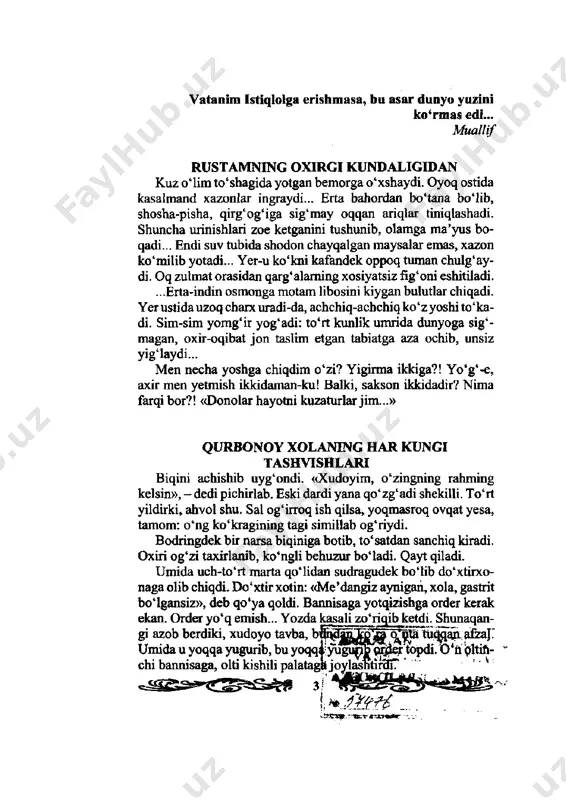 tushda kechgan umrlar. utkir hoshimov. roman.toshkent 2019. - Page 4