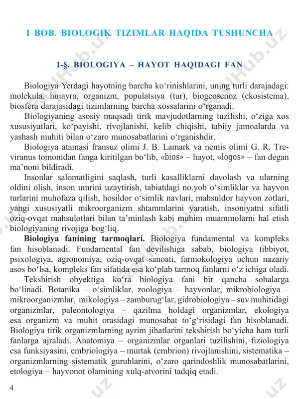 zamonlardan boshlab olimlar tomonidan daliliy materiallar yig‘ish va uni tavsifl ash uchun keng qo‘llanilgan. xviii asrda bu metod yordamida biolog olimlar hayvonlar va o‘simliklarni ta’rifl ash, tasvirlash va to‘plangan materiallarni tartibga solish bilan shug‘ullangan. taqqoslash metodi. turli biologik tizimlarning tuzilishi, funksiyasi, tarkibiy qismlardagi o‘xshashlik va farqlar taqqoslash metodi yordamida o‘rganiladi. mazkur metoddan sistematika, morfologiya, anatomiya, paleontologiya, embriologiya fanlarida foydalaniladi. taqqoslash metodi yordamida hujayra nazariyasi, biogenetik qonun, irsiy o‘zgaruvchanlikning gomologik qatorlar qonuni kashf etilgan. xviii asrdan boshlab keng qo‘llanila boshlangan bu metod biologik obyektlar, hodisa va jarayonlar o‘rtasidagi o‘xshashlik hamda farqlarni aniqlash orqali ularning mohiyatini ochishga imkon yaratdi. tarixiy metod. mazkur metod turli sistematik guruhlarning evolutsion jarayonda paydo bo‘lishi, takomillashishini dalillar yordamida tushunish va ularni avvaldan mavjud bo‘lgan dalillar bilan qiyoslash, organizmlarning paydo bo‘lishi va rivojlanishi, ularning tuzilishi va funksiyalarining murakkablashib borish qonuniyatlarini bilib olishga imkon beradi. shu orqali organizmlarning paydo bo‘lishi va tarixiy taraqqiyoti qonuniyatlarini asoslab berish mumkin. tarixiy metod …