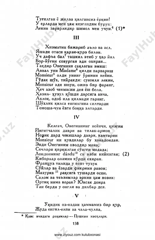 aleksandr pushkin. yevgeniy onegin (oybek tarjimasi) - Page 4