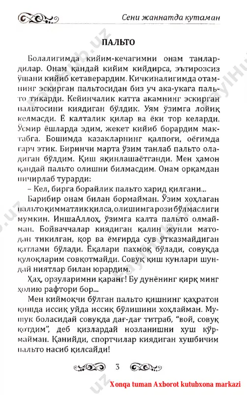 hh ep/jah kytapojiman ^oji/jh. yhhh y3h ynyh kypaetrahhhh 6hjirahh/i,a myh/jah k;hjiapmh/jh?.. kyicca/jah x,ncca: x,ap /johm 3hmmahrh3/jarh ba3h- (j)ahh mactyjihht 6njiah 6a>kaphiiira x,apakat k;hjihhe cojihx,4yct bnp o/^amhhhf ka/jp/joh yn zjycth 6op 3kah. ta^np tbk;o3och 6hjibh y ozjamhhhr yn ziycth x,am ymra 6ouik;a-6oiiik;a max,apzja nuiap 3zjk. y /lyctjiaphhhhr cazjok;athhh chh3mok;hh xaeji k;hjizi,h. abbbji 6npn- ra xh3matk0phhh >kyhat/jh. xh3m3tk0p xojkach- hhht huih lophlliman, k;ap3ta 6otrahhhk ahtzjh. ayct yhh ionath6, y aprrrah k;ap3hh tyjiauira etryjihk mhkjzjopzjarn nyjihh 6epn6, h3hra ^antap/jk. chhob- hh ziyct 6npozi,aphhhhr 6y kapamh/jan kyb0hn6, xh3- xonqa tuman axborot kutubxona markazi cehu jkqhhamda kymamah matkopwhk hkkhhhh max,apra 7kyhat/j,h. hkkhhhk iuax,apflarm khhih x,am /jycthhhhr k;ap3ra 6otrahhhh :)ihhth6 toht kan-fypaw. sptacnra xh3matkophhhr kyjinra k;ap3hh k;onjiah/i,hrah ba hha yh hhji /jabomh/ja rnphkhhjihkka ack;ota/jhrah ma6jiaf 6epn6 >kyhat/i,h. chhobhh /jyct 6yh/i,ah x,am kyboh/jh, myh/jan /jyctjiap geprahhra ajuiox,ra mykpjiap k;hji/jh. ymhhhh uiax,apra htyhathm/jah oji/jhh xh3matkopra k;atthk;tahhhjia/i,h: "by /jycthm 6a/i,abjiat 3mac, y3h ojihm o/jam. yh/ja hjim- /uih 6oiiik;a hapca …