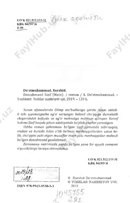 donishmand sizif - Page 4