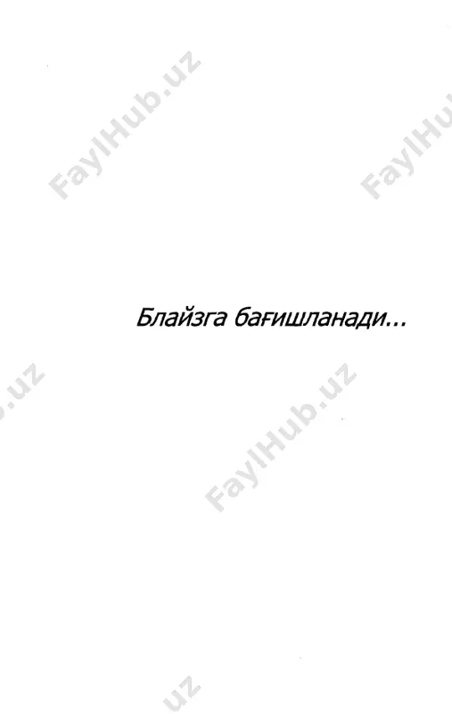 ri toshdek orir kadam tashlardi. — xozir... — dedi u, — kutib tur, iltimos... bor kuchini yigib, zinapoyaning xar bir pogonasiga kutari- lar ekan, uning kuz oldi koronrilashib, kuyaogi shangillab ketar edi. «unga etib olishim kerak!» — derdi xayolan uziga uzi. ammo tepaga karadi-yu, ayolning kuzdan royib bulganini kurdi. uning urnida tishlari chirigan bir chol tepadan pastga karab, lab- larini nokulay bukib, iljayib turardi. ana shunda robertning ogrik va iztirobli nidosi bepoyon saxro buylab aks sado berdi. robert lengdon kurkinchli tushdan chuchib uygonib ketdi. uning karavoti yonida turgan telefon jiringlayotgan ekan. u xali-xamon chala-yarim uykuli kuzlari bilan dovdirab, gushakni kutardi. — allo? — menga robert lengdon kerak edi, — javob berdi erkak kishining ovozi. lengdon tiklanib, karavotda utirgan xolida fikrlarini yigishga xarakat kildi. — robert lengdon... men bulaman. rakamli kulsoatiga kuz tashladi: vakt — ertalabki 05:18. — siz bilan darxol uchrashishim kerak. — kim bilan gaplashyapman? — mening ismim — …