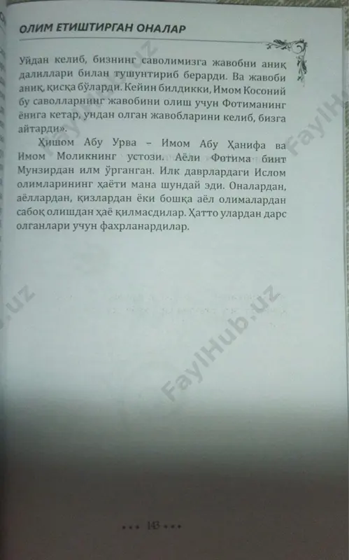 olim yetishtirgan onalar 2-qism [@kitob_pdf_yuklabot] - Page 4