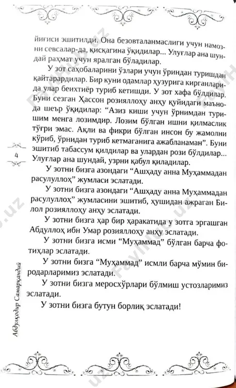 qalblardan so'rang. [@kitob_pdf_yuklabot] - Page 4