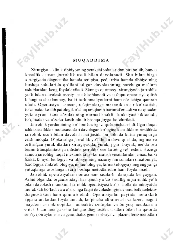 ibbiyotning asosi bo'lib qoldi. ikkinchi tom ondan esa haddan tashqari ixtisoslashtirish xirurgiyani o ‘zlashtirishm, ayniqsa tibbiyot oliy o ‘quv yurtlarida o ‘rganishni qiyinlashtirmoqda. xirurgiya fanining mohiyati va uni har bir vrach chuqur o ‘rganishi zarurligini quyidagi omillar belgilaydi: 1. xirurgiya tibbiyotning asosiy va yetakchi sohalaridan biridir, chunki xirurgik kasallar bemorlar umumiy sonining 25 foizini tashkil qiladi. 2. t ibbiyot am aliyotida k o ‘pincha bemorga zudlik bilan xirurgik yordam k o ‘rsatish hollari tez-tez uchraydi, shuning uchun ham b o ‘lajak vrach xirurgik kasalliklarning (ayniqsa, qorin bo‘shlig‘i a ’zolarining o 'tk ir kasalliklari, o 'pkaning yiringli kasalliklari, tashqi va ichki qon ketish va boshqalar) simptomatikasi va diagnostikasinni yaxshi bilishi zarur. 3. tabiiy ofatlar tufayli odamlar ommaviy tarzda zarar k o ‘rganlarida, t ranspor t hodisalari yoki urush b o ‘lib qolgudek b o ‘lsa yoki boshqa falokatlarda har bir vrach ixtisosidan qat 'i nazar, kechiktirib b o ‘lmaydigan x irurg …