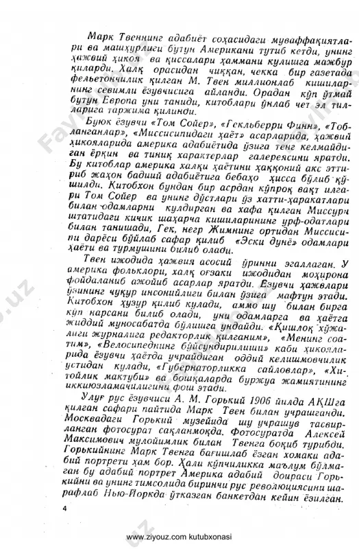 mark tven. tom soyerning yangi sarguzashtlari (qissa) - Page 4