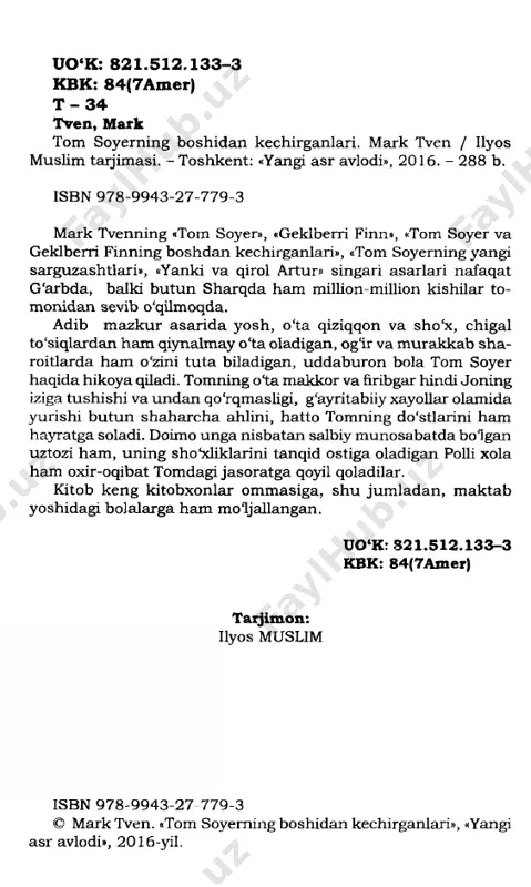 ytib kelgan edi. tomning ukasi sid (o‘gay ukasi) u kelgan vaqtda o‘z ishlarini bitirib qotygan edi (unga tarasha va payrahalar to'plab qo^ish buyurilgan edi), chunki u itoatli, kattalar oldida hech vaqt sho'xlik qilmay- digan bir bola edi. tom o'zining kechki ovqatini yer va bir bolak qand o'g'irlab olish uchun payt poylab otirar ekan, polli xola, tom o‘z og'zidan ilinib, qilgan ishlarini aytib berarmikan, degan umidda unga dudmol savollar berar edi. ko*p soddadil kishilarga o^shab, u ham hech mag‘rurlanmasdan o'zini juda hiylakor bir ayol hisoblardi va o'zining eng sodda maqsadlarini ham o‘taketgan hiylakorlik, deb sanar edi. - tom deyman, - dedi u, - bugun maktab juda isib ketgan bo isa kerak, shunday emasmi? - ha, xola, ancha issiq boldi. rostdan ham isib ketdimi? - ha, xola juda isib ketdi. - daiyoda cho'milging kelgandir-a, tom? tomning ko'nglida shubha paydo boldi. u diqqat bilan polli xolaning yuziga tikildi, lekin uning yuzla- ridan hech …
