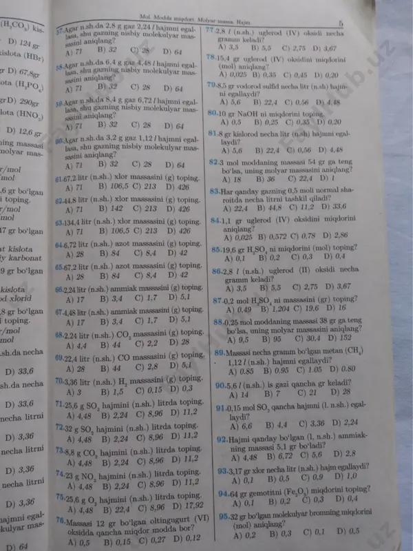 megakimyo 2021 - Page 4