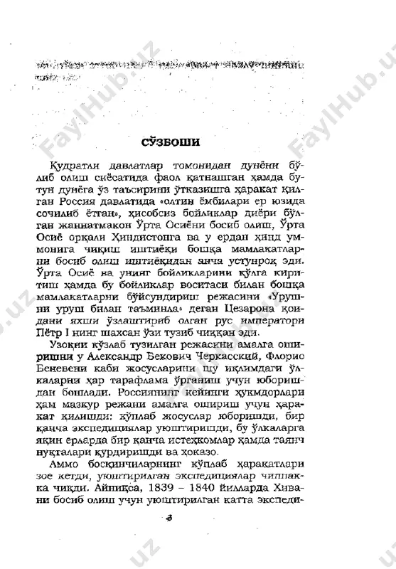 1667804491 (1) - Page 4