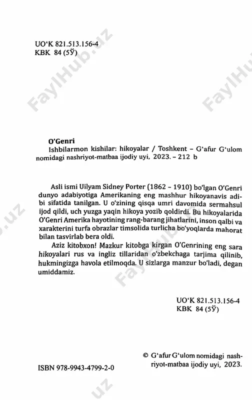 qoymoqchi. maksvel qolida bir tutam qog‘ozlar bilan pitcherga ajablanib qaradi. - qanaqa o‘rin? - deb so‘radi u xo'mrayib. - stenografist o‘mi-da, - dedi pitcher. - kecha ularga qo‘ng‘iroq qilib, bironta yangi stenografist yuborishlarini tayinlagan edingiz-ku! - siz, pitcher, esingizni yeb qo^maganmi- siz mabodo? - dedi janob maksvel achchiqla- nib. - qachon men sizga shunaqa ko‘rsatma bergan ekanman? qayoqdan oldingiz bu gapni? o‘zimizning miss lesli ishini bilib-bilib bajaryap- ti, undan ko‘nglimiz toladi. binobarin, bu joy ham istagan vaqtigacha uniki. kechirasiz, xonim, ishxonamizda bo‘sh ish o‘rin yo‘q. agentligingiz bilan o‘sha buyruqni o'zingiz bekor qiling endi, pitcher va illo-billo bu idoraga mening ruxsatim- siz birontasiniyam olib kira ko'rmang! mallasoch xonim jahli chiqib, eshikni dangll- latib yopdi-da, qaltiragan ko^i zarda qilib, idora- dan chiqib ketdi. pitcher asalariday tinim bilmay ishlayotgan ishbilarmon dallolga qarab, uning kundan-kunga parishonxotir va unutuvchan bo lib borayotganligini tushundi. chindanam, biznes ishiday serg‘avg‘o yumush yo‘q ekan. har kuni janob maksvelning ish …