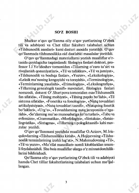 ordadir. ayni shunday ho]at­ ni o'zbek tilining barcha terminologik sistemalarida ham to'liq kuzatish mumkin. 10 , quyida o'zbek tilining tarixiy taraqqiyotiga ta'sir ko'rsatgan va u bilan muomalada bo'lgan tillar mavzusini o'zbek kitobatchilik terminologiyasi timsolida berishga harakat qildik. ta'kidlash lozimki, ba'zi turkiy tillarda bo'lganidek, o'zbek kitobatchi­ lik terminologiyasi shakllanishining dastlabki bosqichlarida (xi-xii asrdan xx asr boshlariga qadar) o'zbek adabiy tilining lug'at boyligidan ayni so­ haga oid terminlar yaratishda asosiy manba o'laroq yetarli darajada foyda­ lanilmagan. bu yo'nalishda asosiy ustunlikka, birinchi navbatda, arab tili, keyin esa, fors-tojik tili ega bo'lgan. shu bois,o'zbek kitobatchilik terminolo­ giyasining shakllanishida arab hamda fors-tojik tillarining o'mi katta bo'lgan. arab tillning ta'siri o'zbek tili leksikasida arabcha so'zlaming ma\judligi o'tmishda markaziy osiyo hududlarining arablar tomonidan egallanishi hamda uning tarixiy­ ijtimoiy oqibatlari bilan bog'liqdir. sodir bo'lgan siyosiy hamda ma'naviy o'zgarishlar mahalliy xalqlar intel1~ktual turrnush tarzining barcha sohalariga arab tili va arab madaniyatining kirib kelishiga zamin yaratdi. buning natija­ sida, arab …