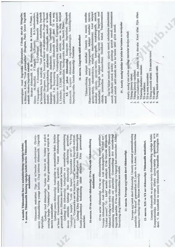 tilshunoslik nazariyasi 2017 - Page 4