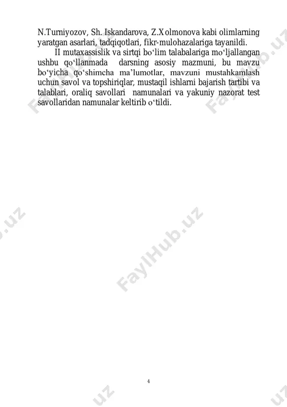 ‗rni, tilning ijtimoiy muhitga ko‗ra o‗zgarish xususiyatlari, tillarning sotsiolingvistik tasnifi kabilarni o‗rganish; - til va tafakkur, til va psixologiya, til va semiotika kabi tilga bog‗liq masalalarni tadqiq etish; 7 - til va madaniyat, til madaniyati, til me‘yorlarini belgilashning nazariy va amaliy asoslarini ishlab chiqish; - tilning nutq va nutq faoliyati bilan munosabatini o‗rganish; - til strukturasi, bu strukturani tashkil etgan birliklarning o‗zaro munosabati, uning ichki mexanizmi, ishlash qonuniyatlari kabi muhim masalalarni ilmiy o‗rganish; - tillarni o‗rganish metod va usullari haqida fikr yuritish; - xilma-xil tilshunoslik ta‘limotlari, tilshunoslik maktablari va yo‗nalishlarining shakllanishi va rivojlanishi, ularning fan taraqqiyotidagi o‗rnini o‗rganish va bu ilmiy maktab, yo‗nalishlarning faoliyatiga xolisona baho berish, tilshunoslikning zamonaviy yo‗nalishlari xususida fikr yuritish; -tildagi muammo va masalalarni sinxroniya va diaxroniya (ya‘ni hozirgi va tarixiy holati)da ilmiy tadqiq etish. yuqoridagilardan ko‗rinadiki, bu fan ko‗p qamrovli, ko‗p qirrali va har tomonlama boshqa fanlar va ularning sohalari bilan bog‗liq bo‗lgan fandir. 2.tilshunoslik fanining …
