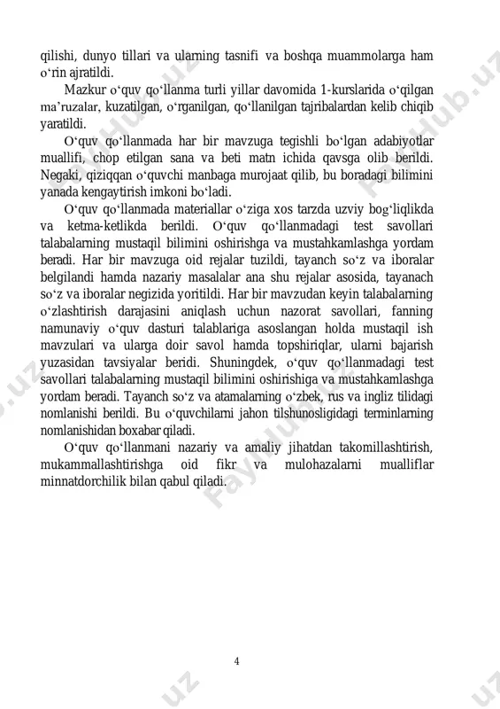 i, uni tahlil qilish usullari hamda til va tafakkur, til va jamiyat o‘rtasidagi munosabatlar, tilning ichki tuzilishi, tilning ijtimoiyligi kabi masalalargacha o‘rganiladi. uzoq yillar davomida tilshunoslik fani boshqa bir qancha fanlar qurshovida o‘rganilib kelindi. birinchi bor f.de sossyur o‘z ta’limotlarida tilni boshqa fanlar emas, o‘zining o‘rganadigan alohida fani bo‘lishi kerak, bu fanning nomi tilshunoslik deb nomlanishi lozim degan g‘oyani ko‘tarib chiqdi. bu nazariya tilshunoslikning mustaqil fan sifatida shakllanishiga turtki bo‘ldi. haqiqatdan ham, til kishilik jamiyati mahsuli bo‘lib, jamiyatda kishilarning aloqa qilishiga xizmat qiladigan ijtimoiy hodisadir. til ayrim shaxslardagina emas, balki jamiyat uchun xizmat qilishida namoyon bo‘ladi. u insoniyatning tarixiy taraqqiyot jarayonida yaratgan barcha madaniy-ma’naviy va ilmiy boyliklarini ifodalaydigan, uni avloddan avlodga meros qoldiradigan asosiy vositadir. f.de sossyur umumiy tilshunoslik to‘g‘risidagi o‘z mulohazalarini bu fanning ob’ektini chegaralashga urinishdan boshlaydi. uning yozishicha, tilshunoslik ob’ektini chegaralashda tadqiqotchining pozitsiyasi, ilmiy nuqtai nazari g‘oyat katta ahamiyat kasb etadi. ko‘p tilshunoslar tilni biror hodisa (tafakkur, milliy …