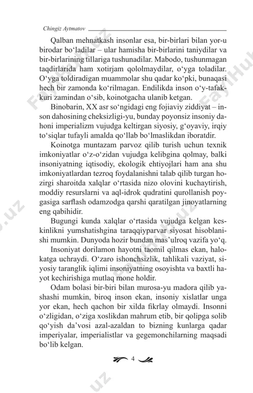 g‘dirishi mumkin bo‘lgan vaziyatni favqultabiiy va mubolag‘ador shaklda keskinlashtirib ko‘rsatishdan iboratdir. 6 chingiz aytmatov fantastik to‘qimaning ahamiyatiga kelganda, o‘z davrida dostoyevskiy shunday deb yozgan edi: «fantastika real voqe- lik bilan shu qadar omixtalashib ketsinki, siz unga qariyb isho ning». dostoyevskiy fantastika qonuniyatini aniq ta’riflagan. haqiqatan ham, qadimgi xalqlar mifologiyasi deysizmi, go- gol, bulgakov yoki markesning fantastik realizmi deysizmi, yoxud ilmiy fantastika deysizmi – bular bari qanchalik xil- ma-xil bo‘lmasin, real voqelikka yo‘g‘irib tasvirlangani tufayli ishonarlidir. fantastika real hayotning qaysidir to- monlarini qabartib ko‘rsatadi, «o‘yin qoidalari»ni tayin etib, hayotning o‘sha tomonlarini falsafiy umumlashtiradi va tanlab olingan xususiyatlarning rivojlanish potentsiyali- ni oxiriga qadar ochib berishga xizmat qiladi. fantastika – hayotni yangicha, favqulodda nazar bilan ko‘rishga yordam beradigan majoziy shakldir. asrimizda majoziy fikrlashga bo‘lgan ehtiyoj odatdagi fantastika ola- miga so‘nggi yillar ilmiy-texnik kashfiyotlarning jadal kirib kelayotgani bilangina o‘sib qolmadi, balki, to‘g‘rirog‘i, iqtisodiy, siyosiy, g‘oyaviy, irqiy singari mudhish ziddiyat- larga yem bo‘layotgan dunyomizning o‘zi …