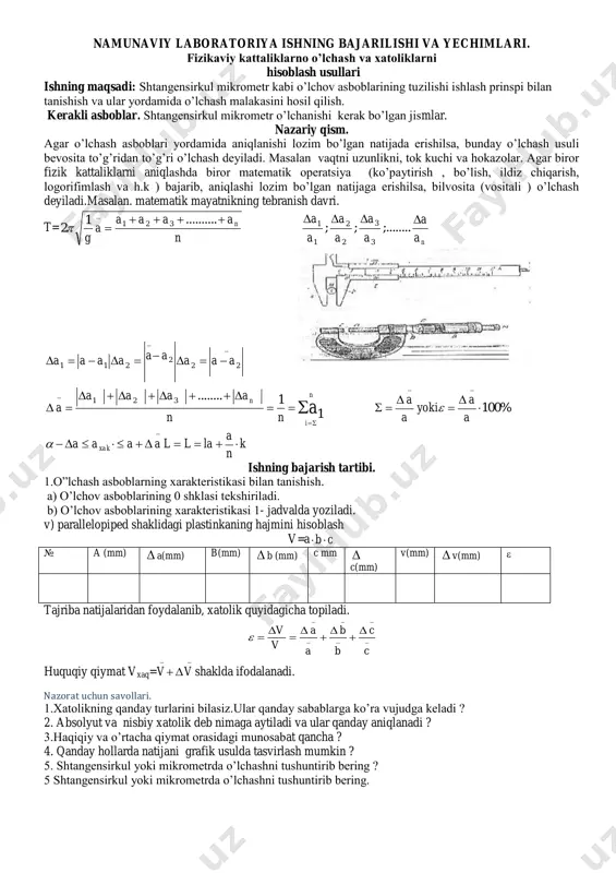 11 sinf lab - Page 4