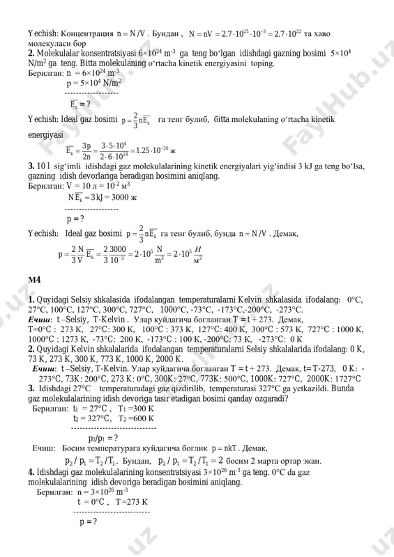= 2 gr/mol , vodorod mco = 44 gr/mol , karbonat angidrid t = 0°c , t =273 k --------------------------- ?kv e echish: molekulalar o‘rtacha kinetik energiyasi fakat temperaturaga boglik kte 2 3 kv  , bunda k=1.38×10-23 j/k boltsman doimiysi. demak vodorod va karbonat angidrid uchun bir xil je 2123 kv 1065.52731038.15.1   3. idishdagi gazning absolut temperaturasi 4 marta ortganda undagi molekulalarning o‘rtacha kinetik energiyasi va o‘rtacha kvadratik tezligi qanday o‘zgaradi? berilgan: t2/t1=4 ------------------------------ ?/ ?,/ kv1kv2kv1kv2  vvee echish: t temperaturadagi molekulalarni urtacha kin. energiyasi va urtacha kv.tezliklari kuydagicha kte 2 3 kv  , m rt3 vkv  . demak, 4 // 12kv1kv2  ttee va 2// 12kv1kv2  ttvv m6 1. porshenining yuzi 10 sm2 bo‘lgan silindrga gaz qamalgan. silindr porsheniga 100 n tashqi kuch ta’sir etib, gaz hajmini 25sm3 ga kamaytirdi. kuch olinganda gaz kengayib, uning hajmi dastlabki holatiga qaytdi. kuch olingandan so‘ng …