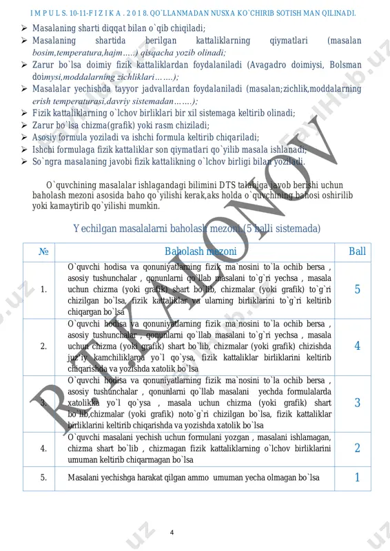 2. balandligi 20 m bo`lgan binodan tushayotgan jismning boshlang`ich tezligi 15 m/s. uning yerga to`qnashish paytidagi tezligi nimaga teng? 2-rasm. 2.b-n: formula ℎ = 20𝑚 𝜗 = √𝜗0 2 + 2𝑔ℎ 𝜗0 = 15 𝑚 𝑠 yechish 𝑔 = 10 𝑚 𝑠2 𝜗 = √(15 𝑚 𝑠 ) 2 + 2 ∙ 10 𝑚 𝑠2 ∙ 20𝑚 = 25 𝑚 𝑠 𝑡𝑜𝑝𝑖𝑠ℎ 𝑘: 𝜗−? javob: 𝜗 = 25 𝑚 𝑠 3. g`ildirak tekis sekinlanuvchan harakat qilib 1 min. davomida chastotasini 300 1/min. dan 180 1/min gacha kamaytirdi. g`ildirakning burchak tezlanishini va shu davrdagi to`la aylanishlar sonini toping. i m p u l s. 10-11-f i z i k a . 2 0 1 8. qo`llanmadan nusxa ko`chirib sotish man qilinadi. 7 3.b-n: formula 𝑡 = 1𝑚𝑖𝑛 = 60𝑠 𝜀 = 𝜔−𝜔0 𝑡 ; 𝜔 = 2𝜋𝜈1 ; 𝜔0 = 2𝜋𝜈2 ; 𝜀 = 2𝜋𝜈1 −2𝜋𝜈2 𝑡 𝜈1 = 300 1 …