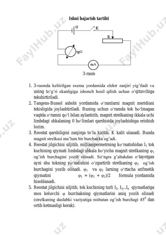 ning yo‘nalishini o‘zgartirib strelkaning 2 og’ish burchagini yozib olinadi. 1 va 2 larning o‘rtacha arifmetik qiymatini 1 = (1 + 1)/2 formula yordamida hisoblanadi. 5. reostat jilgichini siljitib, tok kuchining turli i2, i3,..in qiymatlariga mos keluvchi  burchakning qiymatlarini aniq yozib olinadi (strelkaning daslabki vaziyatiga nisbatan og’ish burchagi 45 0 dan ortib ketmasligi kerak). 6. tok kuchining har bir qiymatini va unga mos magnit strelkaning og’ish burchagi tangensini (4) formulaga qo‘yib, er magnit maydoni kuchlanganligining gorizontal tashkil etuvchisi ng hisoblab topiladi. 7. ng ning o‘rtacha qiymatini va tajriba xatoliklari hisoblanadi. 8. tajribada olingan natijalarni qo‘yidagi jadvalga kiritiladi. № i (ma) φ1 φ2 φo‘r ng a/m a/m δng a/m a/m ( / )100% 1 2 3 savollar: 1) bio-savar-laplas qonunini ifodalovchi formulani yozing va tushuntiring; 2) aylanma tokning magnit maydoni; 3) parallel toklarning o‘zaro ta’siri; 4) amper ta’rifini ayting 5) tangens-bussol asbobining tuzilishi va ishlash prinsipi; 6) magnit enkayish burchagi deb …