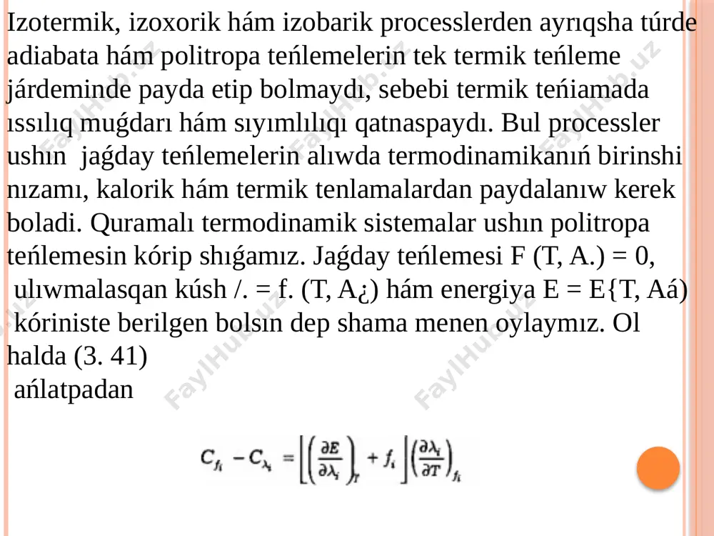 p da júritiledi. bul nızam 1865- jılda klauzius tárepinen ashılǵan, onıń statistikalıq talqini 1870- jıllarda bolsman tárepinen berilgen. endi entropiyanıń ósiw nızamın kórsetiwshi muǵdarlıq ańlatpanı tabamız. onıń ushın kóp sanlı bólekler kompleksinen ibarat tuyıq makroskopik sistemanı qarayiik. hár bir bólek (sistemasha ) jetkiliklishe úlken sandaǵı bóleklerge iye hám kvaziberk sistema bolıp esaplanadı. shama menen oylayıq, quramalı sistema bólekleri statistikalıq teń salmaqlılıq jaǵdayǵa kelgen bolsın. ol halda hár bir bólek entropiyası ushın tómendegi ańlatpanı jazıw múmkin: hár bir bólek ózi statistikalıq teń salmaqlılıq jaǵdayda boisada, biraq quramalı makroskopik sistema nomuvozanat jaǵdayda boladı. bunday sistema entrofpiyası sistemanıń hár bir bólegi ushın teń salmaqlılıq jaǵday daǵı entropiyasın (3. 62) járdeminde esaplasak, sistema entropiyası n ta bólekten shólkemlesken bir pútkil sistemanıń tolıq kvant jaǵdaylar sanı. sonday eken, tuyıq sistema entropiyası sistema tolıq jaǵdaylar sanınıń logarifmine teń bo'lar eken. qaralayotgan tuyıq sistema ushın gibbsning mikrokanonik bólistiriwi w (£.) ~ í2 (g.) orınlı boladı. bunnan s …