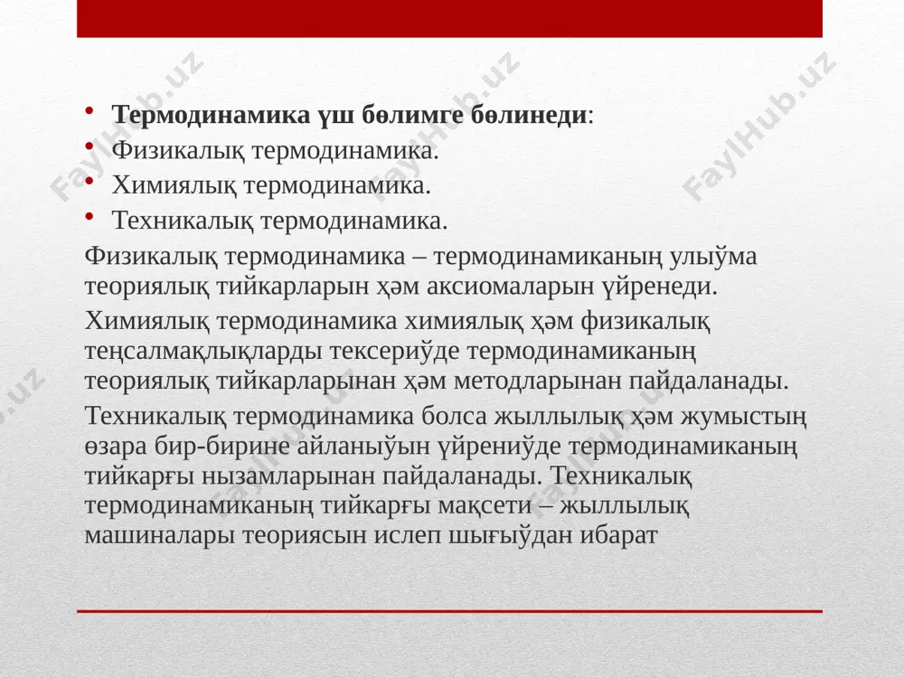 4-g ospanova saltanat 11 - Page 4