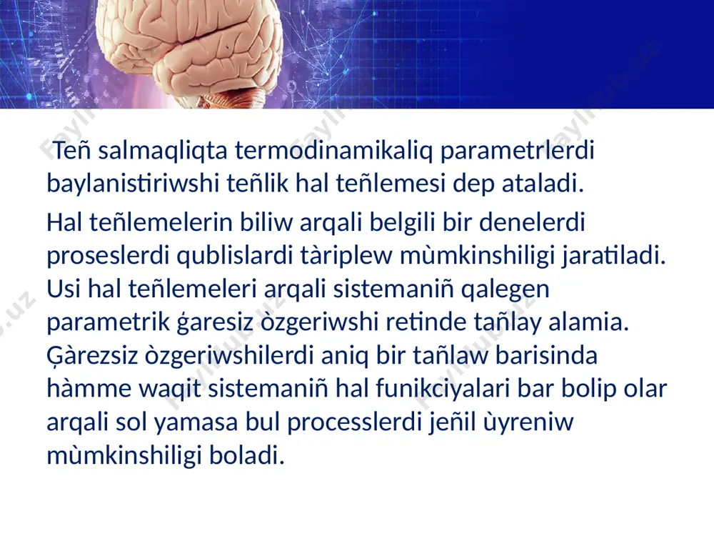 statistikaliq fizika 3 - Page 4