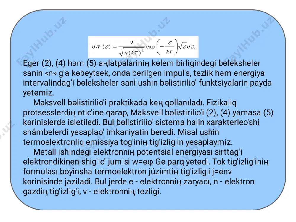 allanazarova ulbiyke teoriyalıq fizika slayd - Page 4