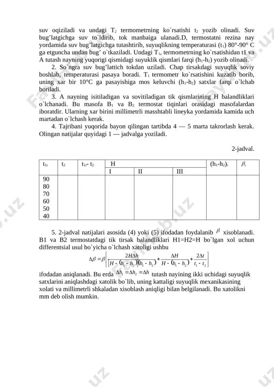 uv bug’lattich tokdan uziladi. chap tirsakdagi suyuqlik soviy boshlab, temperaturasi pasaya boradi. t1 termometr ko`rsatishini kuzatib borib, uning xar bir 10°c ga pasayishiga mos keluvchi (h1-h2) satxlar farqi o`lchab boriladi. 3. a nayning isitiladigan va sovitiladigan tik qismlarining h balandliklari o`lchanadi. bu masofa b1 va b2 termostat tiqinlari orasidagi masofalardan iboratdir. ularning xar birini millimetrli masshtabli lineyka yordamida kamida uch martadan o`lchash kerak. 4. tajribani yuqorida bayon qilingan tartibda 4 — 5 marta takrorlash kerak. olingan natijalar quyidagi 1 — jadvalga yoziladi. 2-jadval. t1i t2 t1i- t2 h (h1-h2)i i ii iii 90 80 70 60 50 40 5. 2-jadval natijalari asosida (4) yoki (5) ifodadan foydalanib xisoblanadi. b1 va b2 termostatdagi tik tirsak balandliklari h1=h2=h bo`lgan xol uchun differentsial usul bo`yicha o`lchash xatoligi ushbu [bookmark: _goback]ifodadan aniqlanadi. bu erda tutash nayining ikki uchidagi suyuqlik satxlarini aniqlashdagi xatolik bo`lib, uning kattaligi suyuqlik mexanikasining xolati va millimetrli shkaladan xisoblash aniqligi bilan …
