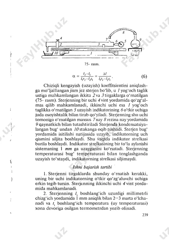 №_25_26_metallarning_chiziqli_kengayish_koeffitsientini_aniqlash - Page 4
