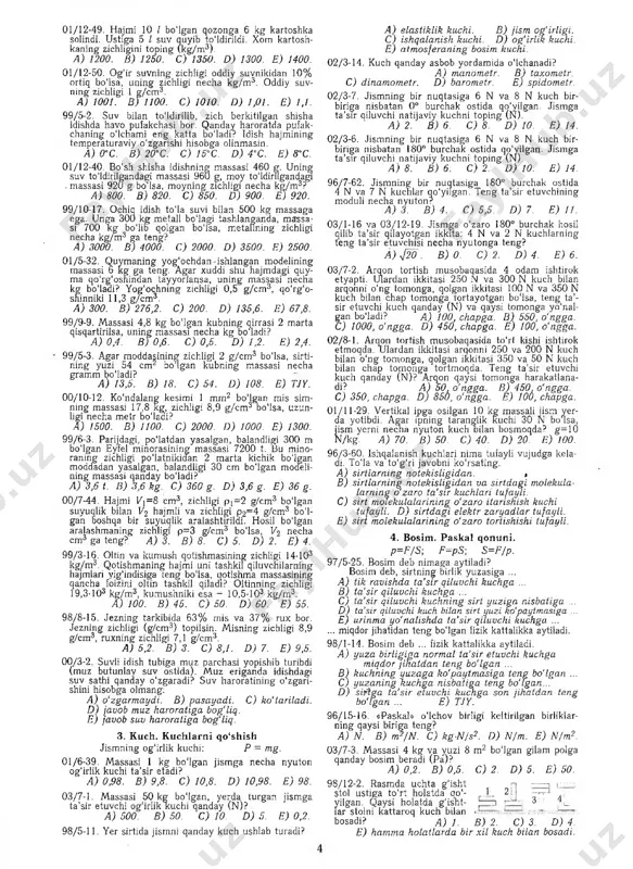 irdan keyingi variantda esa savol chiroyli va sodda bo'lishi bilan bir qatorda to'g'ri javobni topish uchun ma’lum bilimni ta­ lab etadi. 2-testning savoli ham noto'g'ri qo'yilgan, chunki ajraladi­ gan issiqfik miqdori faqat m/m nisbatgagina emas, balki m ga ham bog'liq. m/m~0 qiymatlarda q m ga proporsional bo'lib qoladi. kinetik energiyaning issiqiikka aylangan qis­ mi (ulushi) gina m ga bog'liq bo lmay, faqat m/m nisbat­ gagina bog'liq bo'lacu. demak, tahrirdan so'nggi variantda- gina savol to'g'ri qo'yilgan. test matni ham tahrirdan so'ng anchagina qisqargan. biroq, testning ma’nosi o'zgarmaga- ni holda, matn butunlay o'zgargan. o'zbekistonda fizik kattaliklar birliklarining xalqaro belgi- lanishi qabul qilingan. masalan, mikro - [x, santimetr - cm (sm emas!), dioptriya - d, soat - h, om - q, kulon - c, massaning atom birligi - u. ushbu to'plamda shunday belgilar qo'llanilgan. lishbu testlar fo'plami ishingizni ancha yengillashtiradi va maqsadga erishishingizga vosita bo'ladi degan umid bilan muallif m undarija 7-sinf 1. …