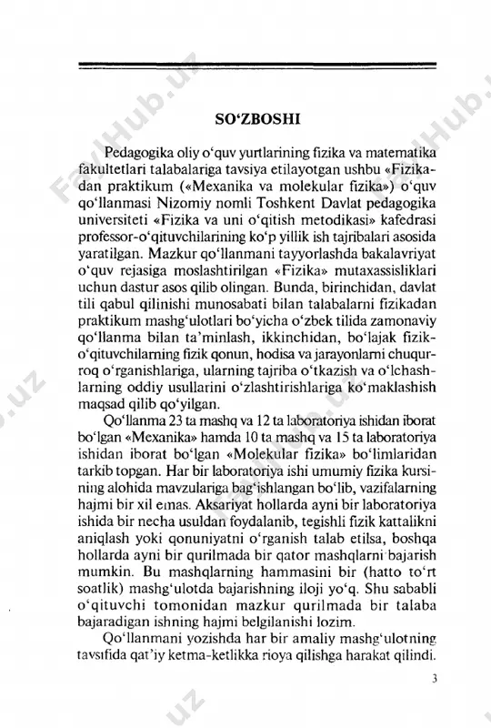 giga teng bo'ladi: g,w,/ = (6,275 ± 0,498 .10-' ) . yana bir misol keltiraylik. temperaturasi t = 22°c va bosimi p = 732,7 mm sim. ust. ga teng bo'lganda havo molekulalari uchun erkin yugurish yo'lining uzunligi n = 10 marta o'lchanganda quyidagi natijalar qayd qilingan bo'lsin deb [araz qilaylik: a =403·1o-5 sm j' j a = 4 69 . 10-5 sm 2' j a = 5 24 . 10-5 sm j' j a = 3 51 . 10-5 sm 4' , a = 5 02 . 10-5 sm \"' j i =4 15· 10-5 sm 7' j a = 4 31 . 10-5 sm 9' j a = 4 46 . 10-5 sm 6' , a = 5 85' 10-5 sm 8 '. , 1. 10 =4,81'= 10-5 sm. u holda 1 .1a11+i .1)'21+1.1)'31+ .. · +1.1)'101 = = 10 (o,58+0,1.l8+0,6~+ 1,1 0+0,41+0,15+0,46+ 1,24+0,30+0,26)·1 0-5 .111/ = = 10 …