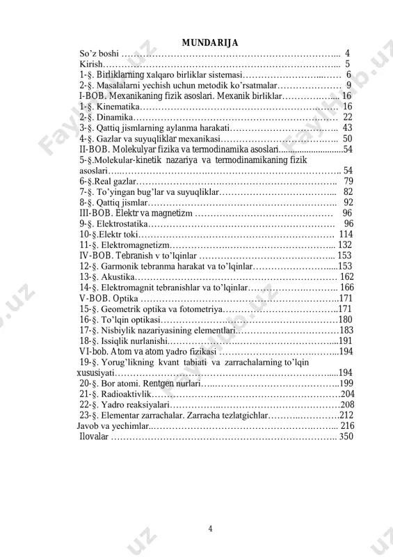 chning birligini (1) tenglamadagi k koeffitsient birga teng bo‘ladigan qilib, ya‘ni (1) tenglama f=ma ko‘rinishga keladigan qilib tanlab olishimiz mumkin. buning uchun kuch birligi qilib, massa birligiga bir birlik tezlanish bera oladigan kuchni olishimiz kerak. xuddi shu yo‘l bilan yangidan kiritilgan har qanday kattalikning o‘lchov birligini topishda, bu kattalikni aniqlashga imkon beradigan formuladan foydalanamiz va shunday qilib, birliklar sistemasini tuzamiz. har xil birliklar sistemalari bir-biridan qaysi birlik sistemasi asos qilib olinganiga qarab farq qiladi. ―masalalar to‘plami‖ ning bu nashrida gost 9867-61 tomonidan fanning barcha sohalarida, texnikada va xalq xo‘jaligida, xuddi shuningdek o‘qitishda eng qulay sistema deb tasdiqlangan birliklarning xalqaro sistemasidan foydalanamiz. bu sistema system international so‘zining bosh harflaridan olingan si yoki ruscha ci harflari bilan belgilanadi. xalqaro sistema o‘lchashning har xil sohalari uchun mo‘ljallangan bir qancha mustaqil birliklar sistemalariga bo‘linadi (1-jadval). 1-jadval birliklarning xalqaro sistemasi gost 9867-61 mexanik birliklar sistemasi gost 7664-61 issiqlik birliklari sistemasi gost 8550-61 elektr va magnit …