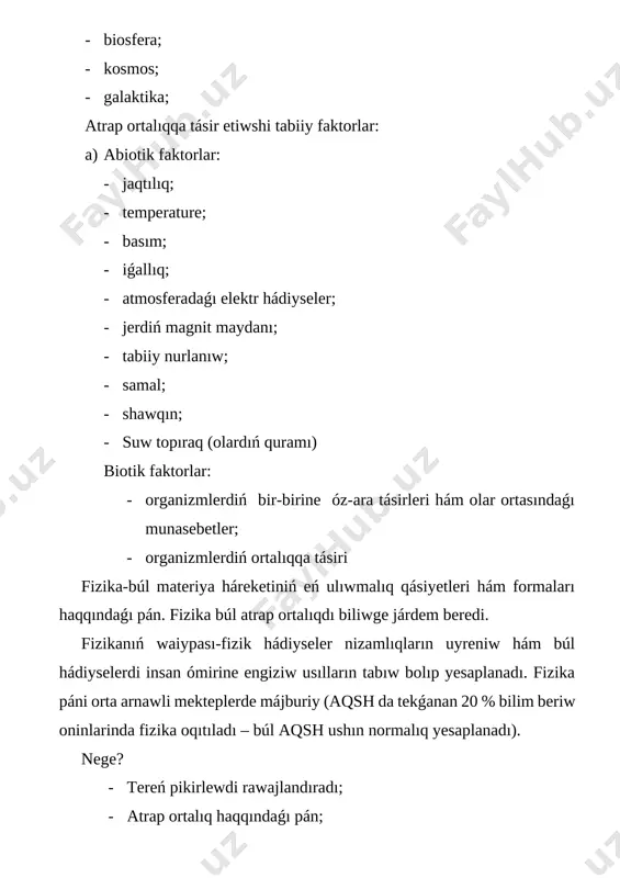 lanǵan suw orınları, hawanı tazalawdıń fizikalıq, ximiyalıq, biologiyalıq usılları. suwdan jabıq túrde paydalanıw kem shıǵındı yaki shıǵındısız islep shıǵarıw protcessi. shıǵındılardan ekinshi márte material sıpatında paydalanıw hám tabiy ortalıqdı taza saqlaw. tabiyattı qorǵaw is ilajları insan ushın tekǵana ekanomikalıq tárepden unamlı bolip qalmasdan, ilimiy satsiallıq den sawlıqdı saqlaw máseleleri sondayaq estetik aqılıy tarbiyalaw ortalıǵı yesaplanadı. hawanıń pataslanıwı haqqındada aytip ótetuǵın bolsaq, biosfera pataslanıwınıń ekelogik áqibetleri: sanaat xizmet kórsetiw karxanalarında shıǵatuǵın shıǵındılar atmosfera, gidrosfera hám litosfera unamsiz tásir kórsetip onıń sıpatın páseytiredi. biosferanıń pataslanıwı insan salamatlıǵına ziyan jetkizipǵana qalmay, ulken miqdarda materiallıq ziyan jetkezedi. atmosfera haqqında oqıwshılar jaqsı bilimge iye ekenligin yesapqa alsaq biz bul jerde tekǵana onı pataslandıratuǵın derekeler hám onı qorǵaw haqqında sóz juritemiz. atmosferanı pataslandırıwshı derekler qattı suyıq gaz hám aralas ahwalda boladı. 2.1. ekologiyalıq tálimdiń jaǵdayı hám oqıwshılardı tárbiyalaw tartıslı sorawlardan biri bolıp ekologiyalıq tálimdi metodikalıq shólkemlestiriw mashqalası esaplanadı. bunday qarawda eki tiykarǵı tendensiya bar. bazi bir …