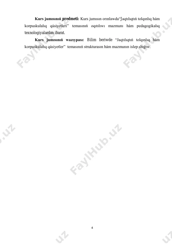 hám jaqtılıqtıń tolqın teoriyası haqqındaǵı pikirler paydabolǵan. bul kózqaras boyınsha, jaqtılıq suwdıń betinde bayqalatuǵıntolqınlarǵa uqsas tolqınlardan ibarat. biraq ol jaqtılıqtıń tuwrı sızıqboylap tarqalıwı haqqındaǵı nızamdı túsindire almaǵan.keyingi jılǵa kelipfrantsuz fizigi o. frenel jaqtılıqtıtolqınlar aǵmı sıpatında qaray, onıń tuwrı sızıq boylap tarqalıwın túsindirip berdi. bizge belgili, maksvell teoriyasına muwapıq jaqtılıq ortalıqta (1) tezlik penen tarqalatuǵin elektromagnit tolqinlardan ibarat tezlik penen tarqalatuǵin elektromagnit tolqinlardan ibarat. (1). bunda c - jaqtılıqtıń vakkumdaǵı tezligi, ε- ortalıqtıń dielektr sińiriwshiligi, μ - ortalıqtıń magnitlik sińiriwshiligi. jaqtılıqta e hám b vektoları óz-ara perpendikulyar hám alar jaqtılıqtıń tarqalıwbaǵıtına hám perpendikulyar. olar bir waqıtta óziniń maksimal hám minimal mánislerine jerisedi hám garmonikalıq nizam boyınsha ózgeredi. jaqtılıqtıń tolqın uzınlıǵı dep, ol bir periodta ótetuǵın aralıqqa aytıladı, yaǵnıy λ = ct (2). jaqtılıqtıń tolqın uzınlıǵı jiyiligi menen tómendegishe baylansıqan: 7 (3). solay yetip,elektromagnit tolqınlar shkalasına muwapıq, jaqtılıq tolqın uzınlıǵı 0,4 mkm den 0, 76 mkm ge shekem bolǵan elektromagnit tolqınlardan ibarat …