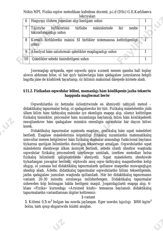 wǵa juwap tabıwda járdem beredi. óz-ózinen belgili, tiykarǵı ball másele durıs sheshilgenligi ushın beriliwi kerek. usınıń tiykarında altınshı qatarda bul xızmet túri ushın basqa shártlerden parıqlı túrde 2 ball qoyıladı. usı jerde jáne bir qosımsha aytıp ótiwimiz kerek, másele sheshiliw durıs joldan ketken bolsada, biraq juwmaqqa jetpegen bolsa, onda oqıwshıǵa 2 ball ornına 1 ball qoyıw maqsetke muwapıq dep esaplaymız. qala berse másele sheshiwde tiykarǵı maqset berilgen birliklerden paydalanıp belgisiz birliklerdi tabıwdan ibarat. yaǵnıy sheshimniń juwmaqlawshı kórinisi teńlik yamasa teńsizlik kórinisinde bolıp, onıń oń tárepinde tabılıwı kerek bolǵan belgisiz birlik, shep tárepinde bolsa másele shártinde berilgen birlikler súwretleniwi kerek. durıs, usı halǵa keltiriwdiń ózi de másele sheshilgenligin ańlatadı. biraq sonıń menen birge sheshimdegi qatnaslar jeterlishe ápiwayılastırılsa, onıń kórinisi jánede shıraylılaw halǵa keledi. sonı esapqa alıp jetinshi qatarda usı háreket ushın bir ball ajıratılıwı maqsetke muwapıq. másele shártinde berilgen birlikler san mánisleri qátesiz qoyılıp durıs sheshim alınıwı ushın kesteniń keyingi qatarınan …
