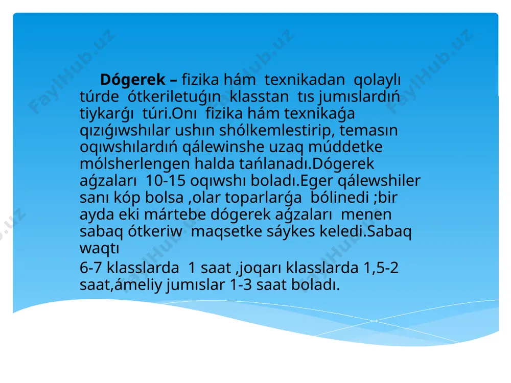 allanazarova ulbiyke 3a faom - Page 4