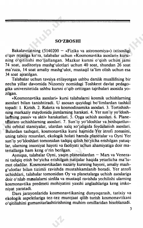 'rsatib, uning bugungi muammolarini hal qilishda juda katta xizmati borligiga hech qanday shubha yo'q! faqat kosmik texnikagina insonga, uning uyi hisoblanmish yerga tashqaridan qarab, sayyoramizning, shoir a.oripov iborasi bilan aytganda, «kichik bir soqqa» ekanligini, mash­ hur sayyoh-olim t. xeyerdal aytganidek, achchiq va zaharli dud-chi­ qindilarni chiqarib yuborish uchun «mo'risining yo'qligini» va, shu tufayli, uning tabiiy qazilma boyliklari biz o'ylaganchalik bitmas­ tuganmas emasligini anglashga imkon berdi. binobarin, tabiat boy­ liklaridan katta tejarnkorlik va ehtiyotkorlik bilan foydalanish lozimli­ gini uqtirdi. 5 kosmosdan turib yerning biologik sferasining holati bilan ta­ nishish,"uning tabiiy resurslarini, o'rmon va qishloq xo'jaligi yer may­ donlarini o'rgapish va geologiya-qidiruv ishlari uchun maydonlarni belgilash kosmonavtikaning eng muhim vazifalaridan hisobl~jla9i. mazkur yo'nalishlar bo'yicha ishlar, planetamiz ekologik muammo­ larini bartaraf qilish bo'yicha ham muhim ahamiyat kasb etib, raketa va kosmik texnika yordamida sayyoramiz bag'rida ko'payayotgan va qayta'ishlatib bo'lmaydigan zaharli va radioaktiv chiqindilarni yer­ dan tashqariga uloqtirib tashlashni ham rejalashtiradi. shuningdek, kosmonavtika yaqin …